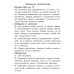 Часы шахматные Кварц Модерн в 